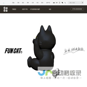 奋逗家族＝深圳知名IP打造、血型IP、IP商业价值变现全IP产业链运营的策划设计创意体,构建人文和商业相互赋能的全新体验