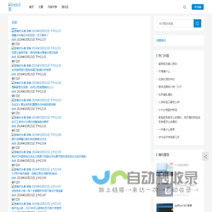 有问题找答案来小问小答 - 新型中文互动问答平台
