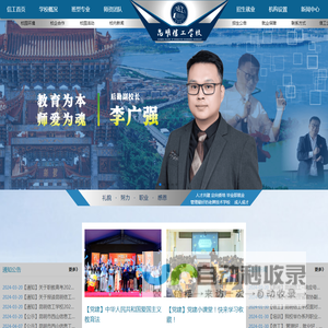 昆明信息工程技术学校官网_云南最好的升学率+就业质量双星职业学校