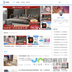 申明号