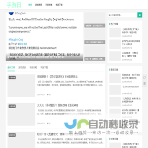 手游教程大全_手游日