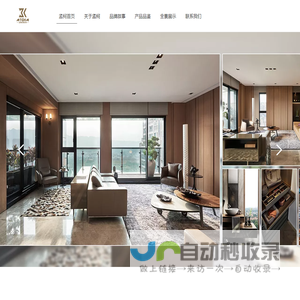 孟柯整木定制