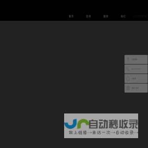 南通尚工工业设计有限公司