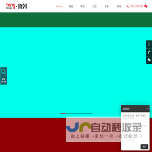 深圳画册设计-VI设计-宣传册设计公司-「唐朝」专注企业品牌VI设计