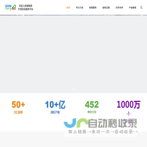 山东威海双创人创新创业孵化园