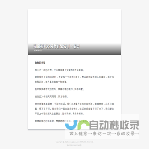 欧冠直播在线直播观看免费-欧联杯比赛直播-五大联赛有哪些-欧冠直播在线直播观看免费-看球直播
