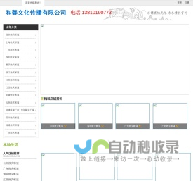 上海和馨文化-救灾帐篷-救援帐篷-帐篷