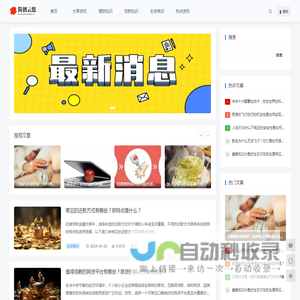 简创云悠 - 随时随地看资讯