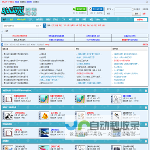 北京钓鱼网,京钓网,北京钓鱼论坛,野钓,黑坑,小药,二手渔具,海钓,路亚 -  Powered by Discuz!