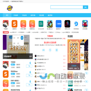 01905游戏网_01905游戏平台_好游戏尽在01905.com