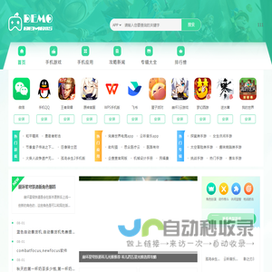 好玩的免费_折扣手游平台 - i果盒手游网