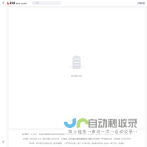 爱投顾-专业合规的互联网证券投资服务平台