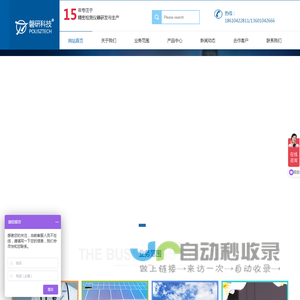 电压击穿试验机-手套|过滤器完整性检测仪-磐研群创