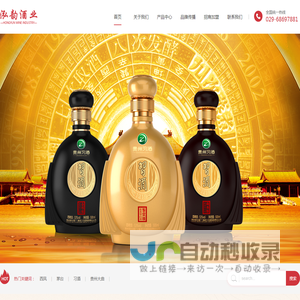 自动分切复卷机厂家, 模切机厂家 - 力冠机械有限公司