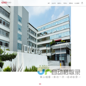 浙江客满多餐具有限公司