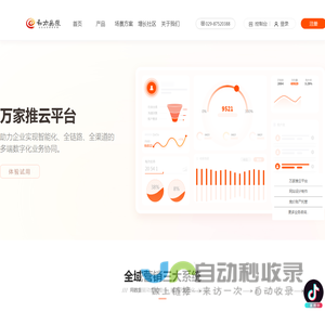 西安网站建设,西安网站设计制作,西安短视频拍摄_短视频运营就选动力无限网络推广公司