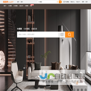易图网 - SU模型 - 草图大师模型 - Sketchup模型库素材免费下载