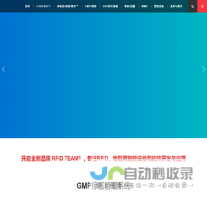 UDI-标签管理系统-GMP文件打印-GMP批记录-医疗器械-医药-追溯软件