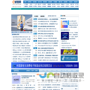 威易网_IT资讯和软件教程网