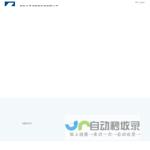 广东金思维数控机床有限公司-折弯机-剪板机-刨槽机