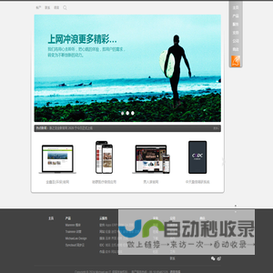 脉之龙  -  信息技术和服务综合解决方案提供商