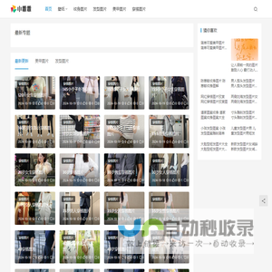 小乖乖图片