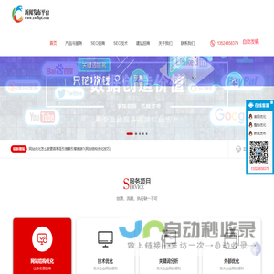 新闻稿发布_新闻发布平台_软文发布平台-新闻源发布全部底价发稿