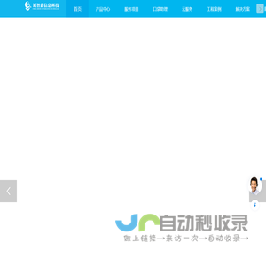 安防监控工程_弱电工程施工_门禁考勤道闸系统_诚智鑫科技