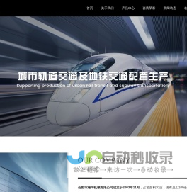 合肥市瀚坤机械有限公司_零部件制造,非标自动化产品