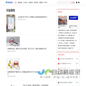 智能家居,让家居生活更智能、家居装修更合理_智能家居