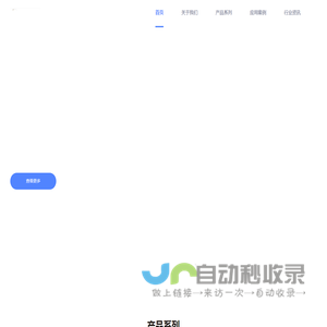 广州楷旭科技有限公司