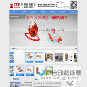 3M2131|3M2131B|3M2131C|3M Scotchcast Electrical Resins|3M470W|3M40|3M40G