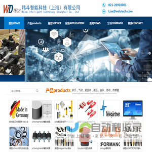 goudsmit磁铁 orgatex地标 goudsmit夹具 thorsman密封 schnorr垫圈 durovis弹簧 goudsmit吸盘
