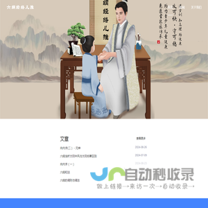 广州市六纲健康管理有限公司