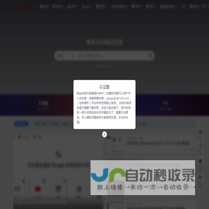 狗破解-Go破解|GoPoJie.COM-破解软件,源码,素材,游戏,系统,分享下载！