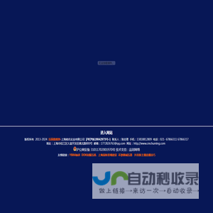 压铸脱模剂,上海础名压铸脱模剂,金属压铸脱模剂厂家 - 上海础名实业有限公司
