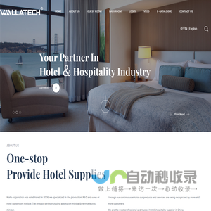 NINGBO WALLATECH