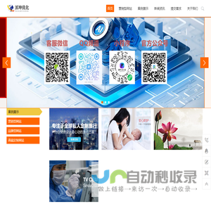 SEO网站优化-AI关键词内容写作-网站优化排名工具 - 派坤优化