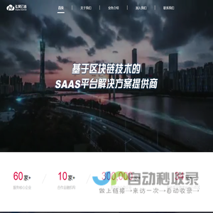 弘昊云链
