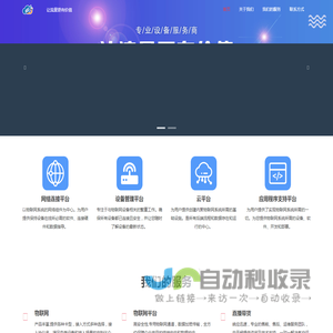 逐梦云