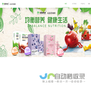 众品百瑞斯