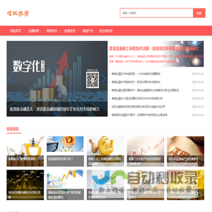 信托市场网-信托投资|信托产品