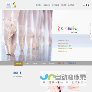 小荧星——少儿艺术培训、少儿主持培训、少儿舞蹈培训、少儿表演培训