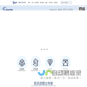 全自动定氮仪-半自动凯氏定氮仪厂家-祎鸿仪器