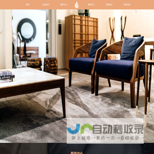 浙江蓝宇纺织科技有限公司