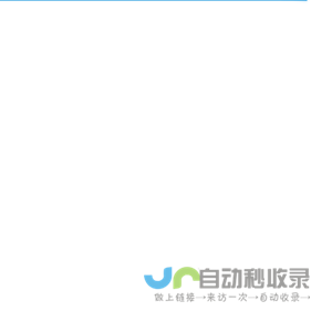 车资产数据化经营平台