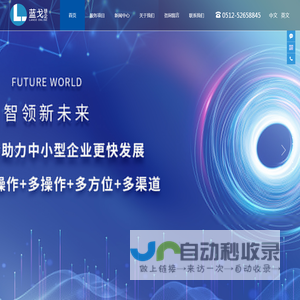 苏州网站建设-找「苏州seo优化张家港常熟吴江太仓昆山seo营销型网站建设」来苏州蓝戈链企科技公司