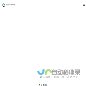 成都克瑞迪福广告有限公司