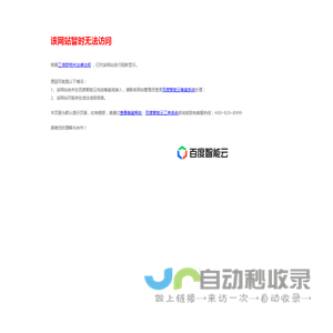 上海如锐网络科技有限公司/上海鸿尧智能工程有限公司