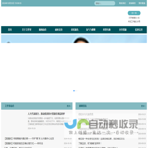 徐克成关爱健康工作室